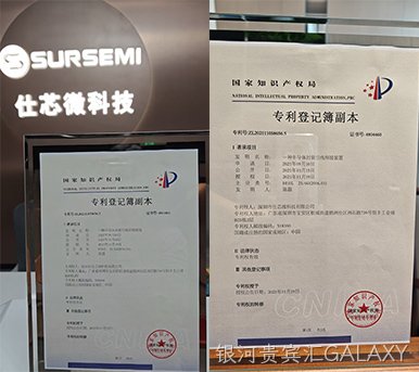 专利.jpg 专利.jpg